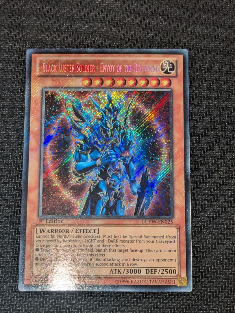 カオス・ソルジャー開闢の使者 EU版 シークレット - メルカリ