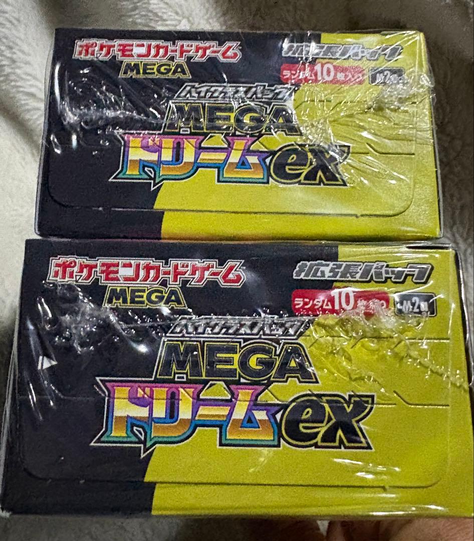 ポケカ☆メガドリームex☆2BOX☆未開封☆シュリンク付き☆ポケモン