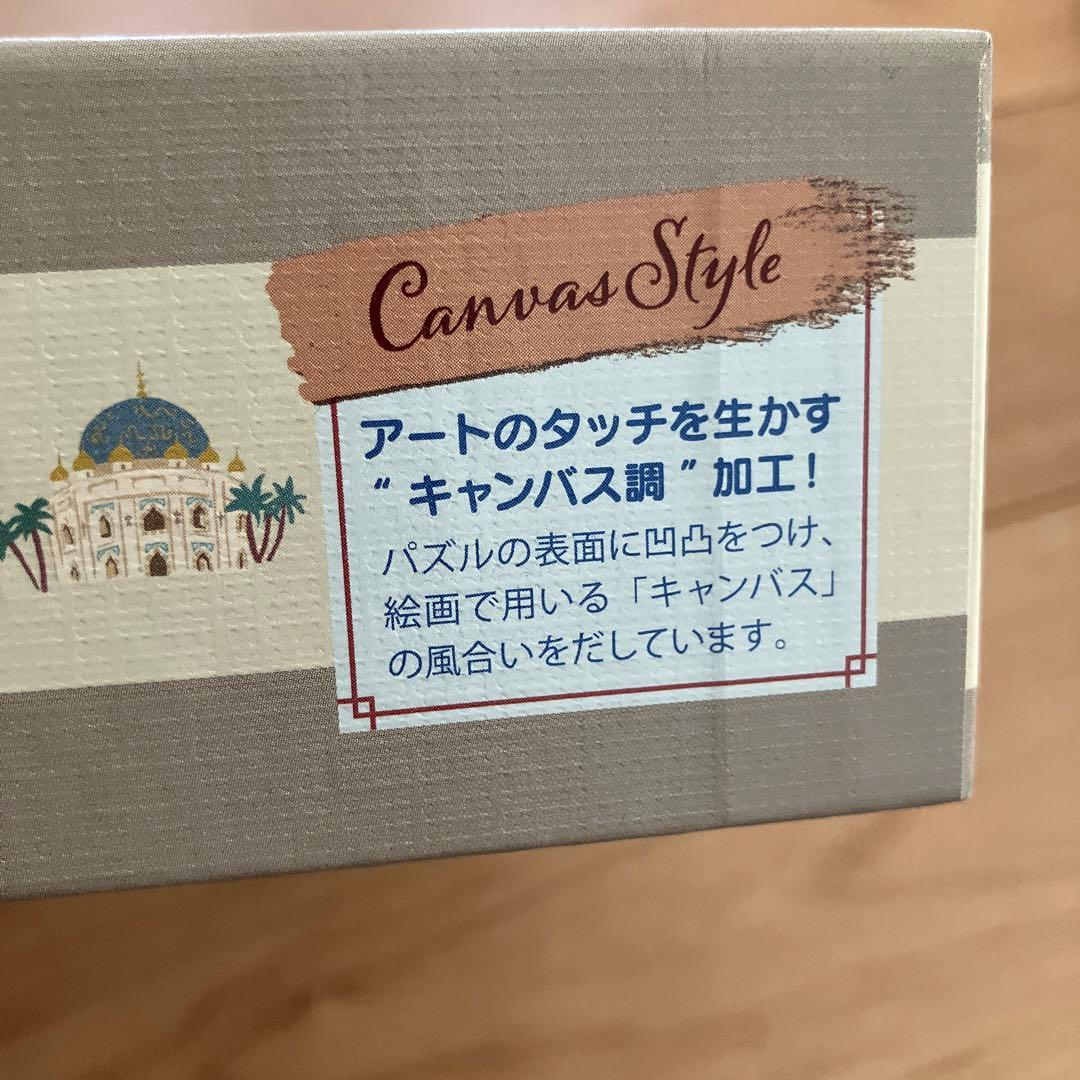 ディズニーリゾート パークマップ ジグソーパズル パズル ミッキー