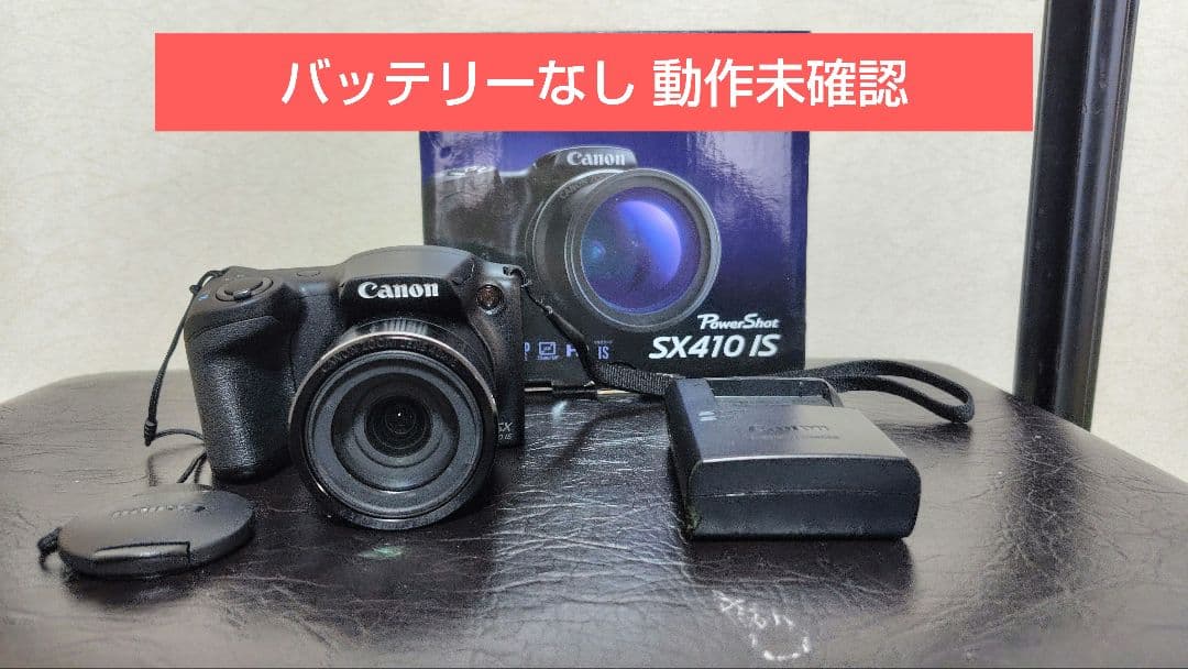 ジャンク品 Canon PowerShot SX410IS Amazon | Canon デジタルカメラ PowerShot SX410IS 光学40倍ズーム