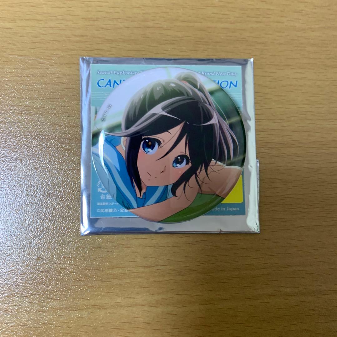 響け！ユーフォニアム 誓いのフィナーレ 缶バッジ 傘木希美 - メルカリ