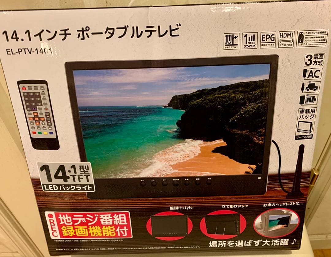 再値下げ】14.1インチ ポータブルテレビ EL-PTV-1401 - メルカリ