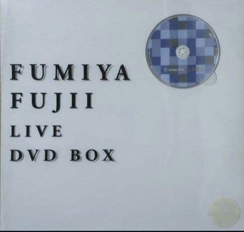 FUMIYA FUJII LIVE DVD-BOX [完全生産限定]
