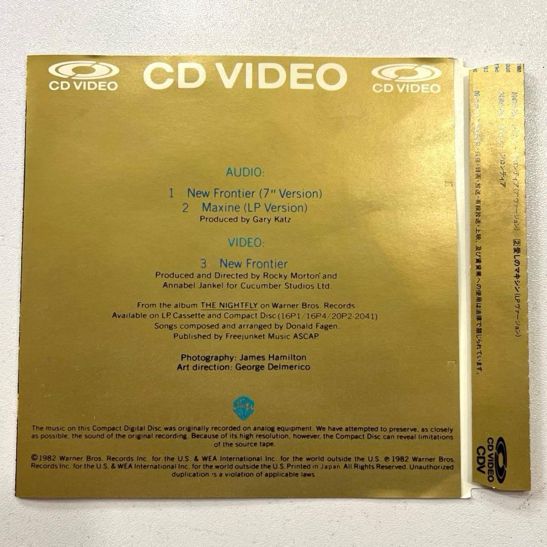 CD VIDEO】 ドナルド・フェイゲン ※非VCD/説明文必読 - メルカリ