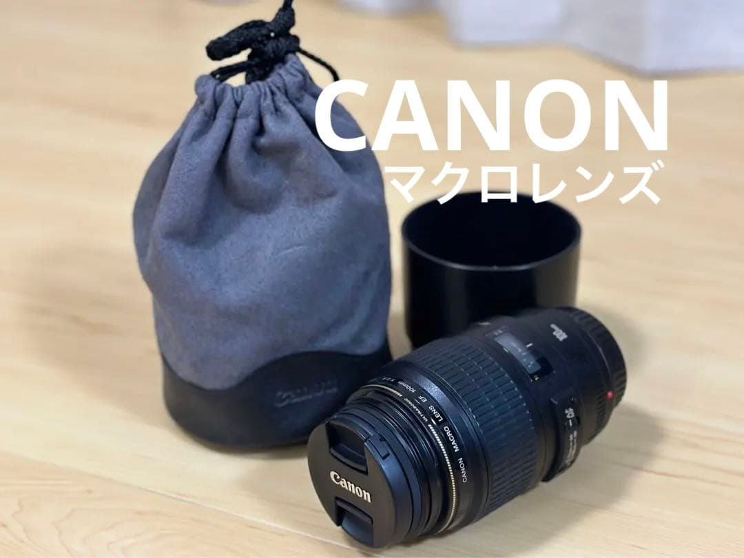 美品・箱付！Canon MACRO LENS EF 100mm F2.8 USM Canon EF 100mm f/2.8L Macro IS USM | Canon U.S.A., Inc.