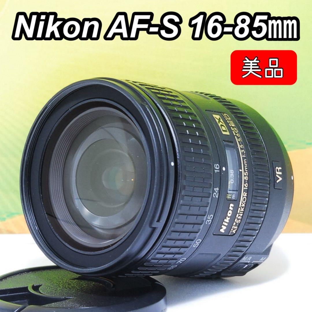 美品✨Nikon AF-S 16-85mm VR 手ぶれ補正 万能ズームレンズ Amazon.com : Nikon AF-S DX NIKKOR 16-85mm f/3.5-5.6G ED Vibration