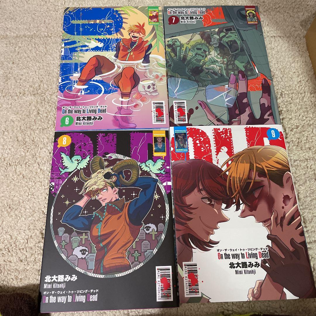 On the way to Living Dead 全巻セット - メルカリ