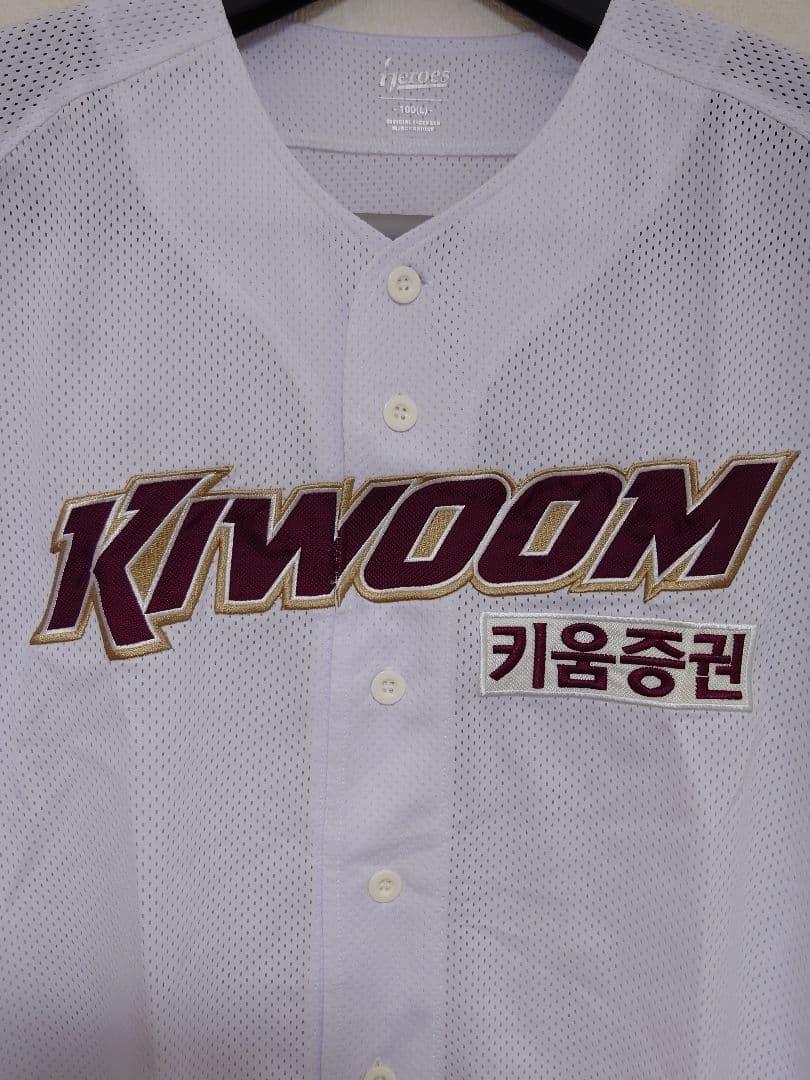 キウム・ヒーローズ ユニフォーム L ホーム 韓国プロ野球 KBO 韓国代表