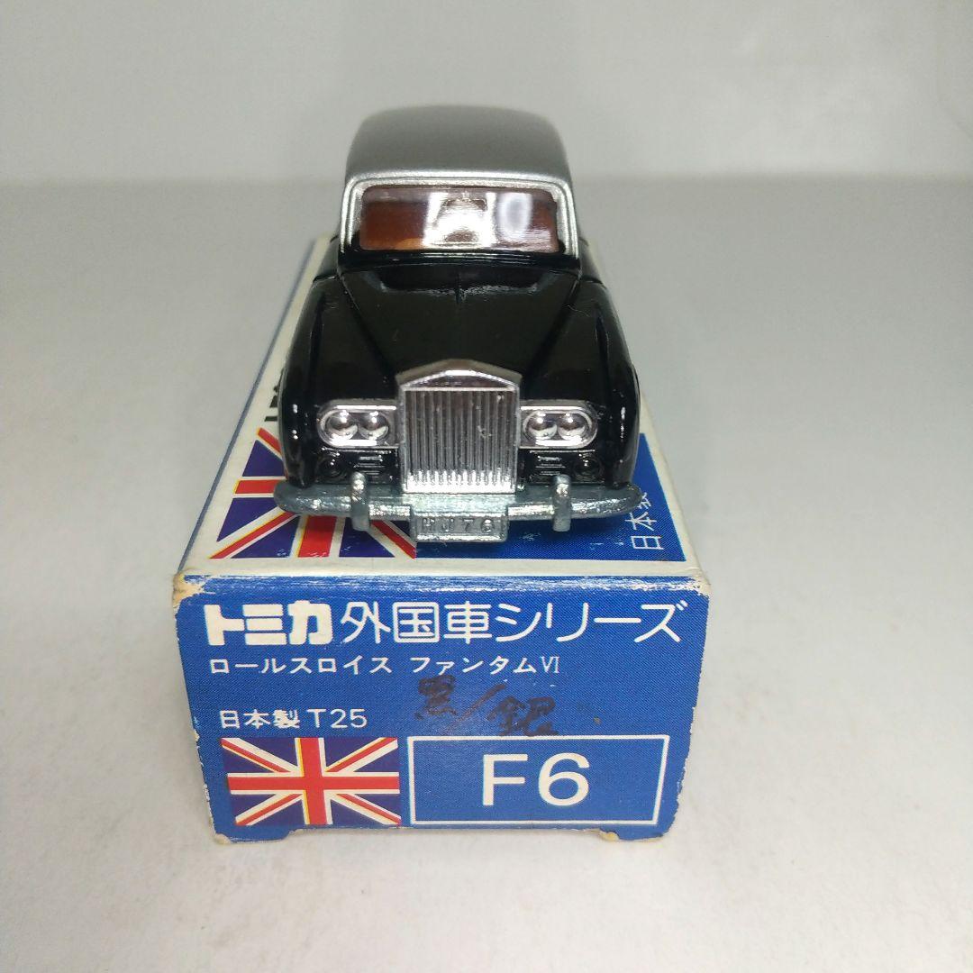 3715)トミカ 青箱 日本製 ロールスロイス ファンタム Ⅵ セット品