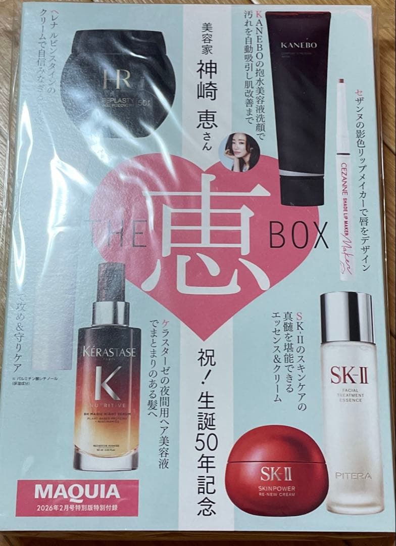 MAQUIA マキア 2026年2月号付録 THE恵BOX - メルカリ