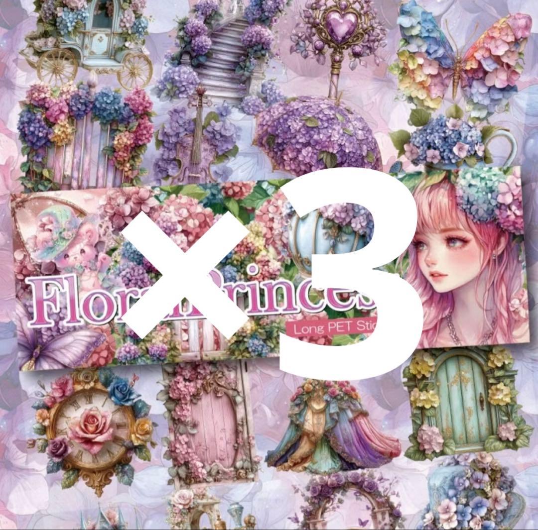 みみ(mimikko_19様)様♡ありがとうございます♡