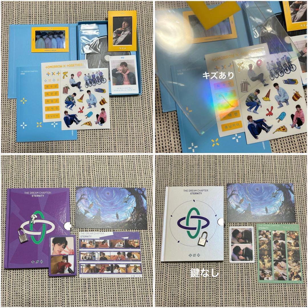 txt アルバム トレカ まとめ売り - メルカリ