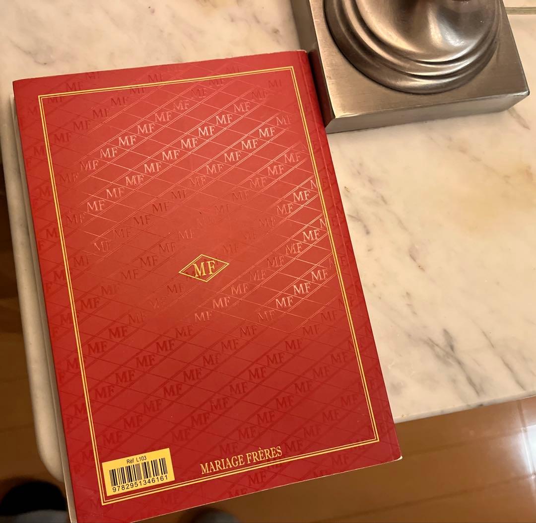 MARIAGE FRÈRES 本フランス流紅茶芸術 マリアージュフレール 日本語