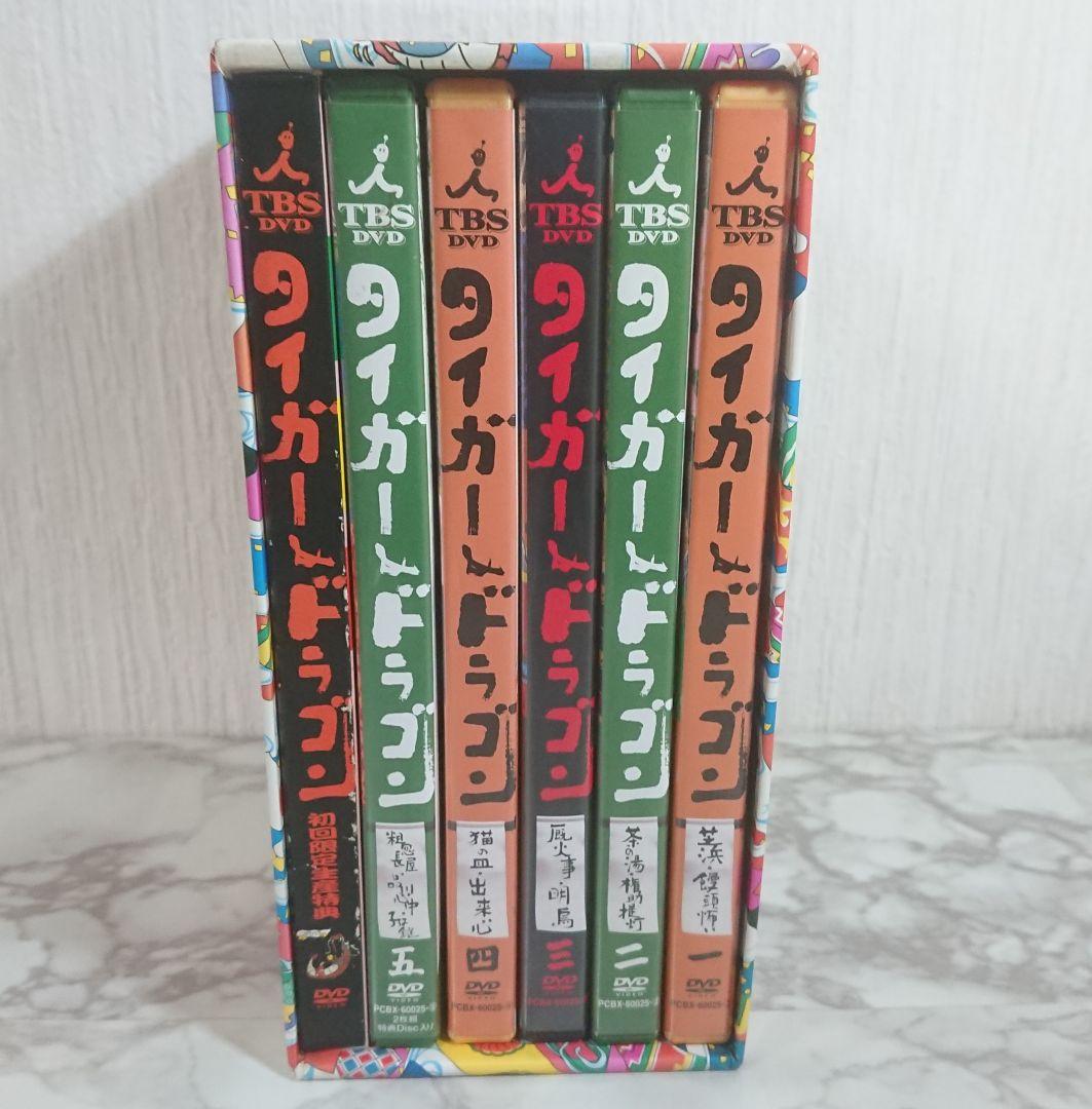 タイガー&ドラゴン DVD ボックスセット - メルカリ