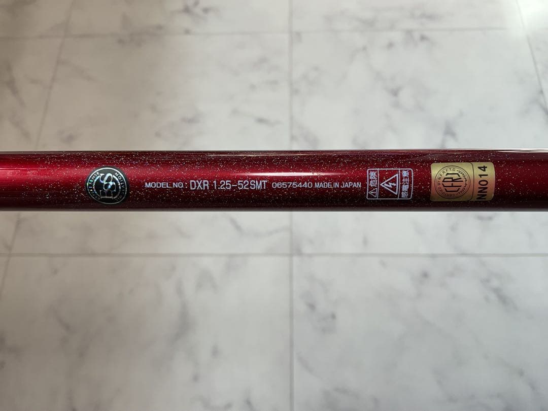 DAIWA ダイワ グローブライド DXR 1.25-52 SMT - メルカリ