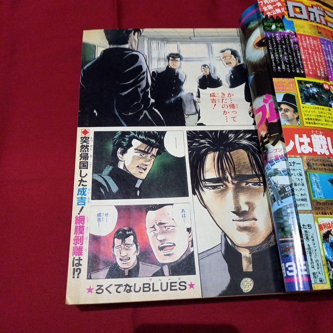 美品】週刊 少年 ジャンプ 1990年 28号 漫画 アニメ ポスター - メルカリ