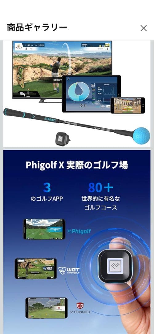 専用、子育て様