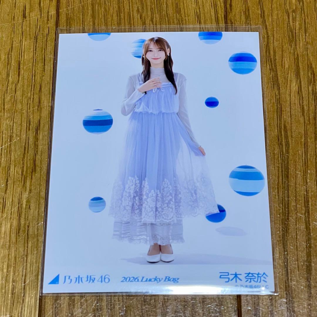 乃木坂46 2026年 福袋生写真 弓木奈於 ヒキ - メルカリ