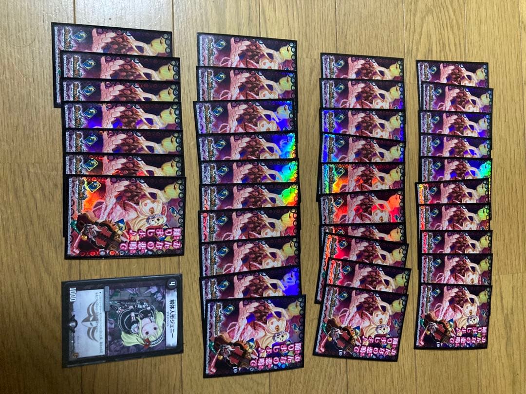 デュエマ 解体人形ジェニー+「みんなの悲鳴で踊りましょ」絶版スリーブ