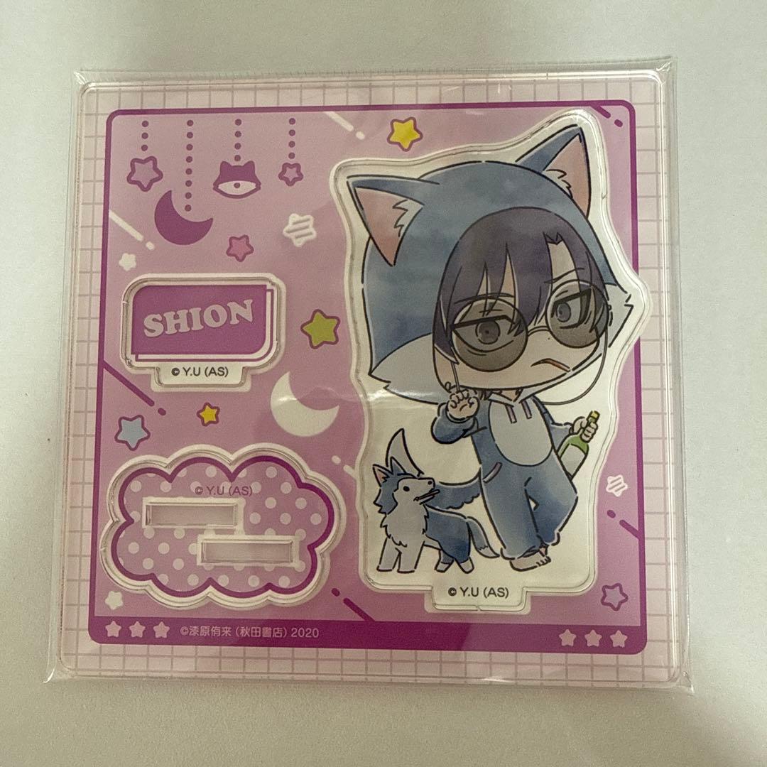 桃源暗鬼 朽森紫苑 night party アクリルスタンド マズル - メルカリ