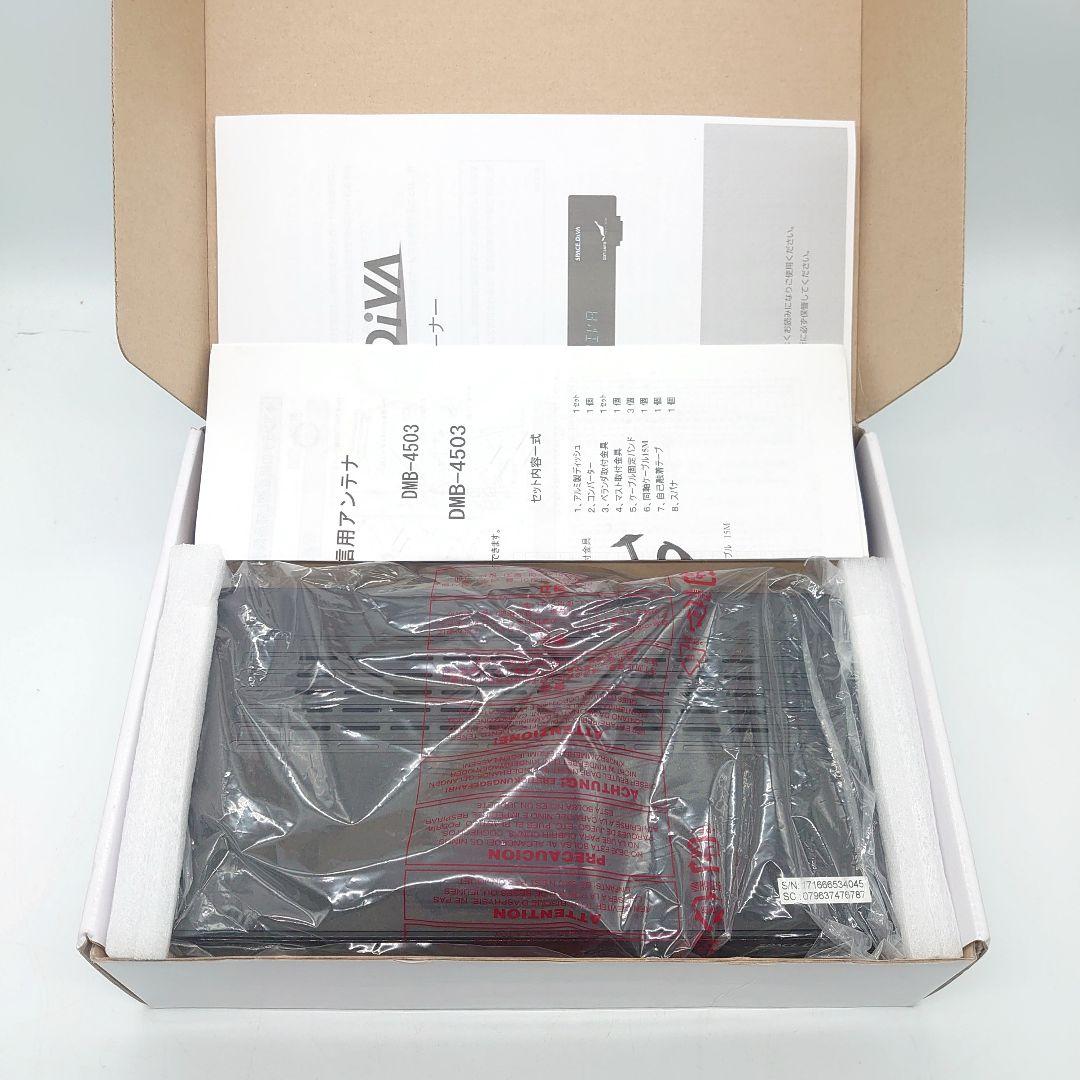 MUSIC BIRD SPACE DiVA CDT-3AFD チューナー