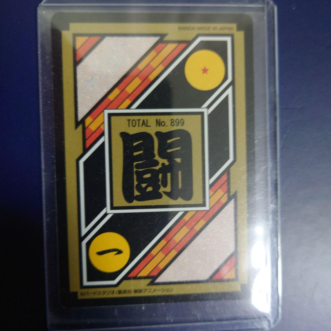 新品ドラゴンボールカードダス リミックス Vol.5から23弾253b超戦士