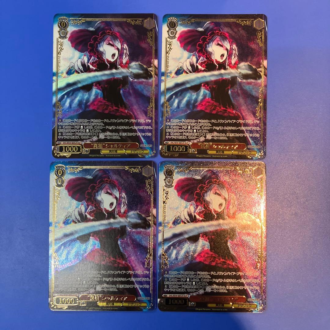 ヴァイス 原作 オーバーロード OLR 真祖 シャルティア 4枚セット