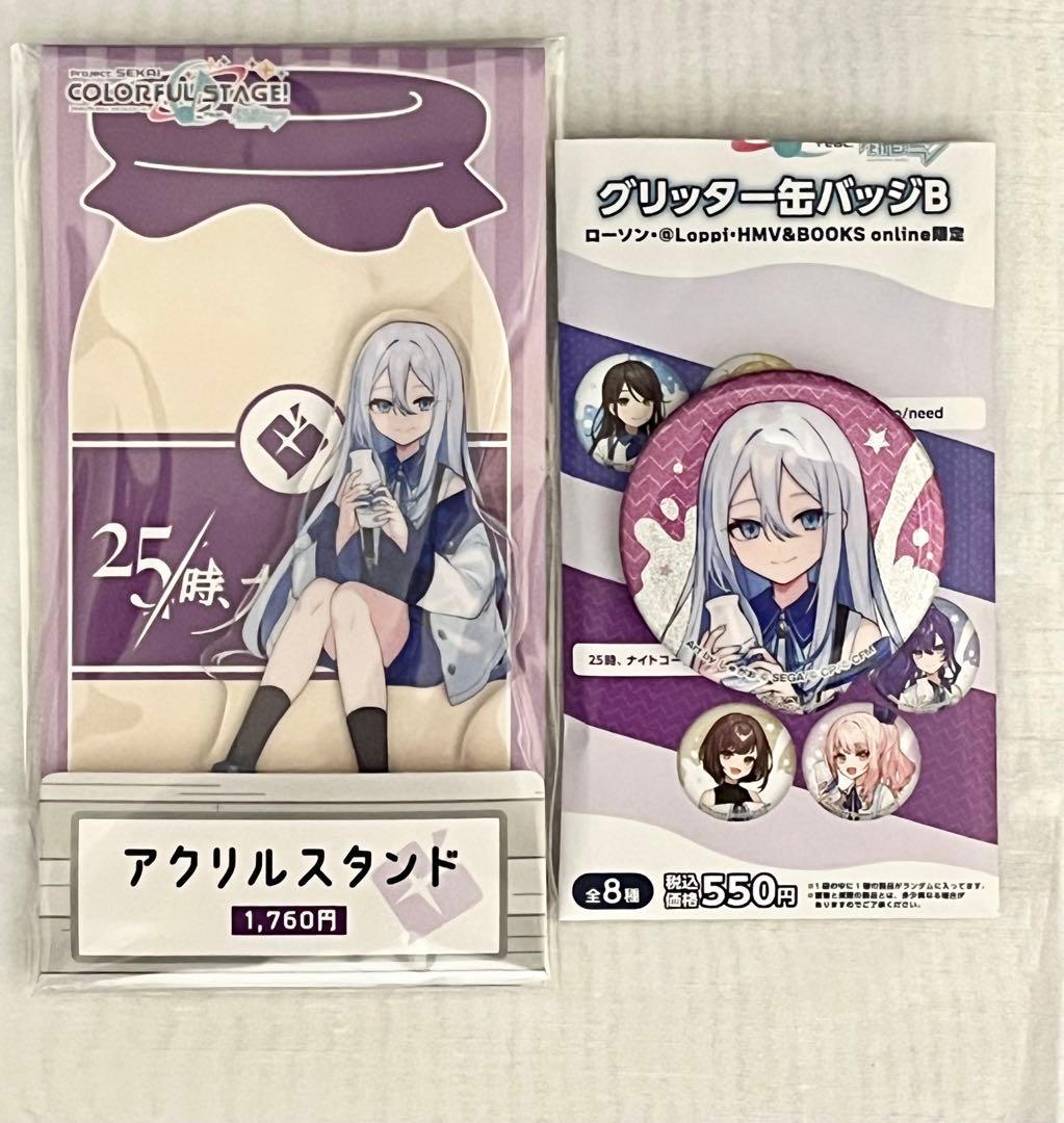 プロセカ ローソンコラボ アクスタ 缶バッジ 宵崎奏 - メルカリ