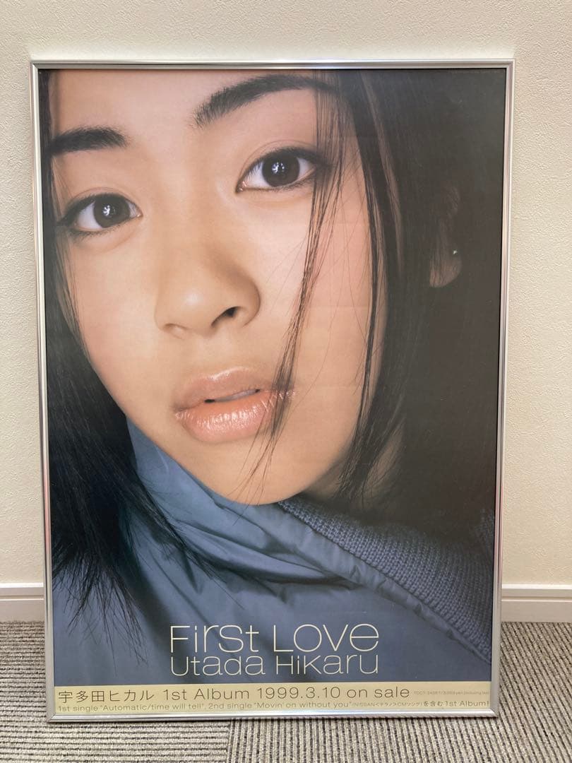 宇多田ヒカル First Love 1stアルバム 告知ポスター B2 1999 - メルカリ