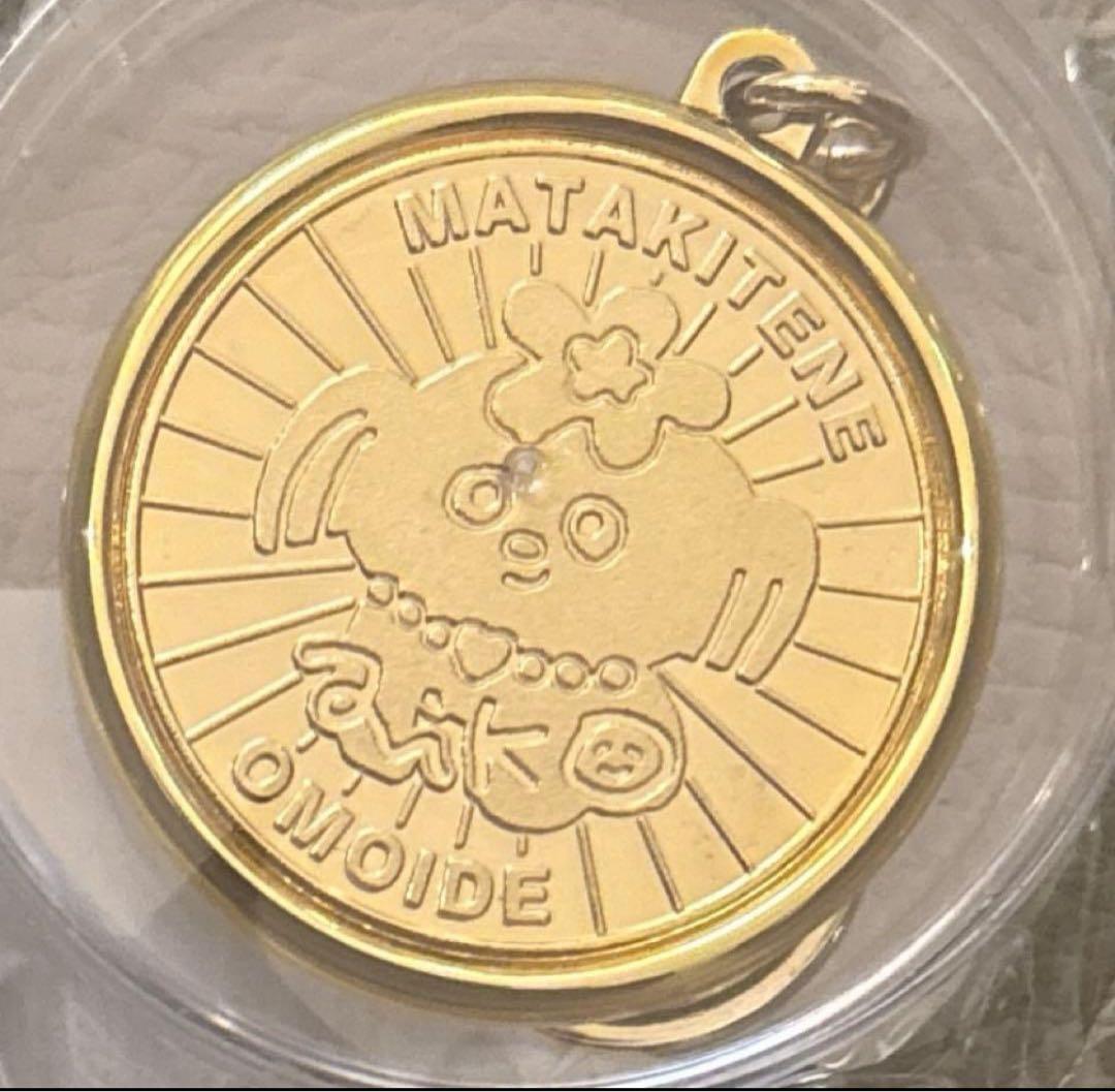 aiko Love Like Pop vol.24.9 メダルキーホルダー aiko「Love Like Pop vol.24.9」メダルキーホルダー - メルカリ