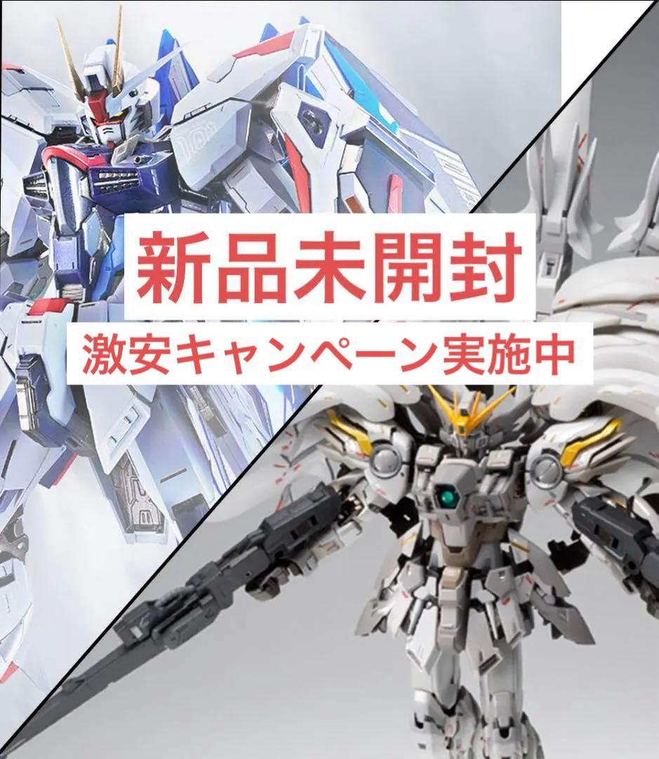 メタルビルド フリーダムガンダム 　ウイングガンダム　スノーホワイトプレリュード とろ＋ひまつぶし | GUNDAM FIX FIGURATION METAL COMPOSITE：ウイング
