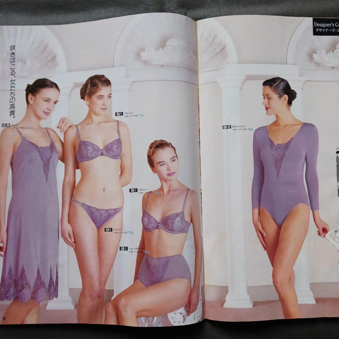 匿名発送 セシレーヌ&セラヴィ1988秋冬カタログ1 ファッション