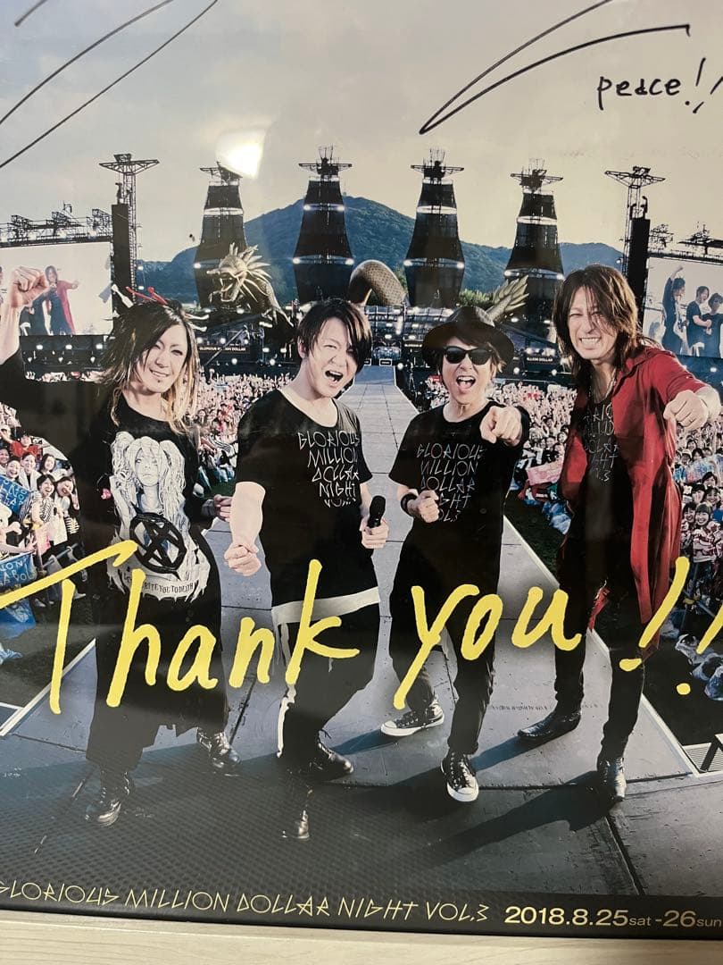 GLAY 2018 函館緑の島ライブポスター - メルカリ