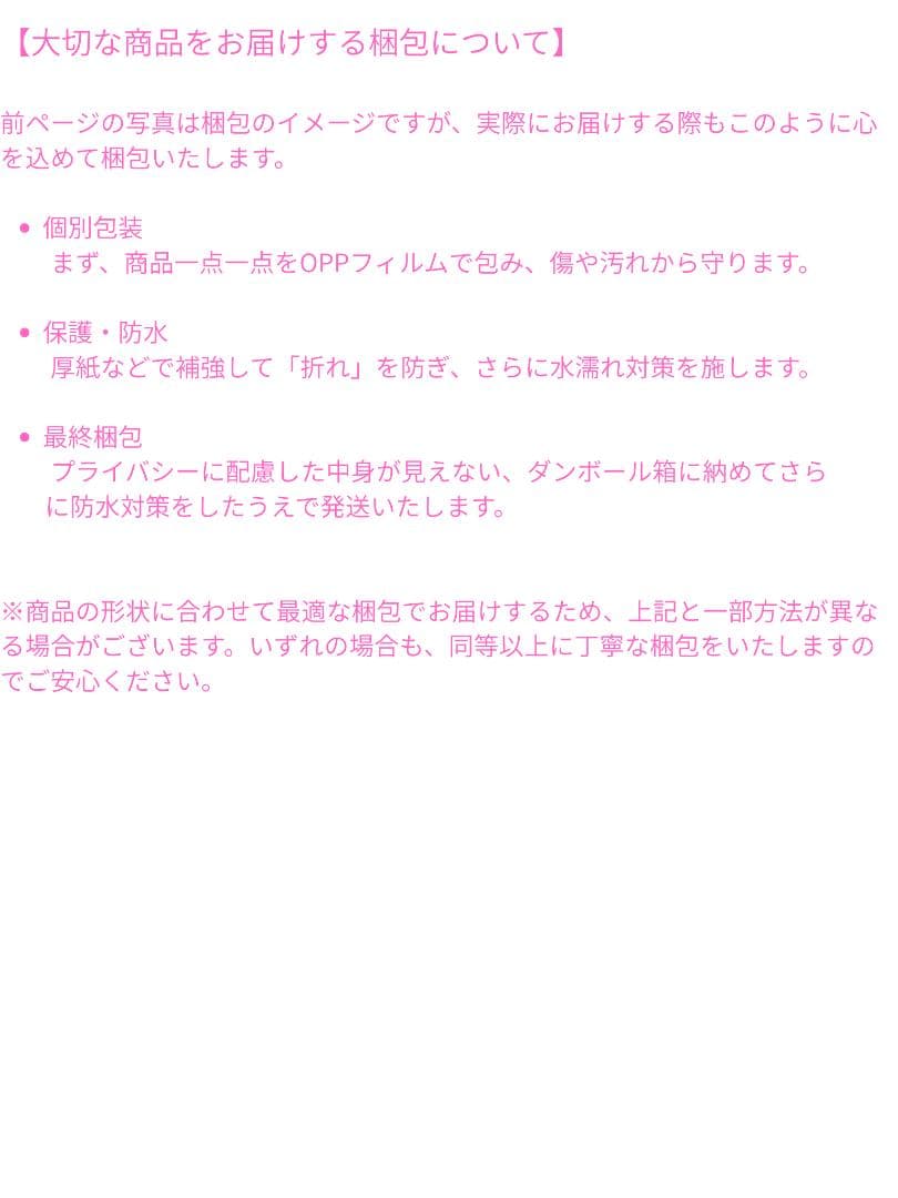 A4ポスター AI美女 グラビア アート　10点セット (A1111-05)