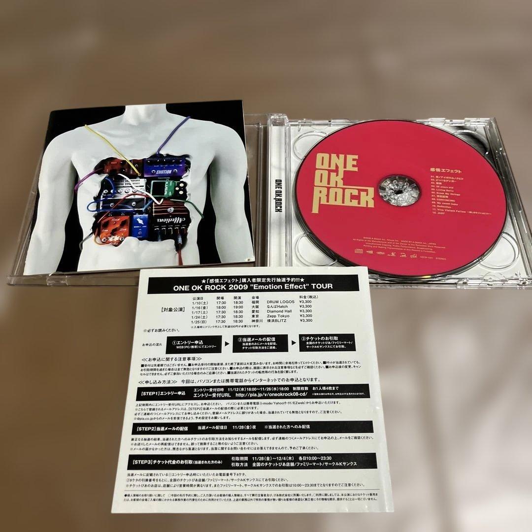 ONE OK ROCK 感情エフェクト 初回限定盤CD+DVD - メルカリ
