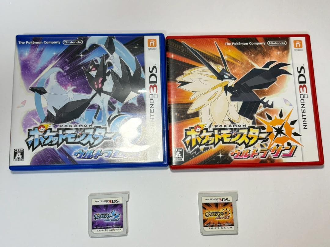 ポケットモンスター ウルトラサン・ウルトラムーン 2本セット 0633