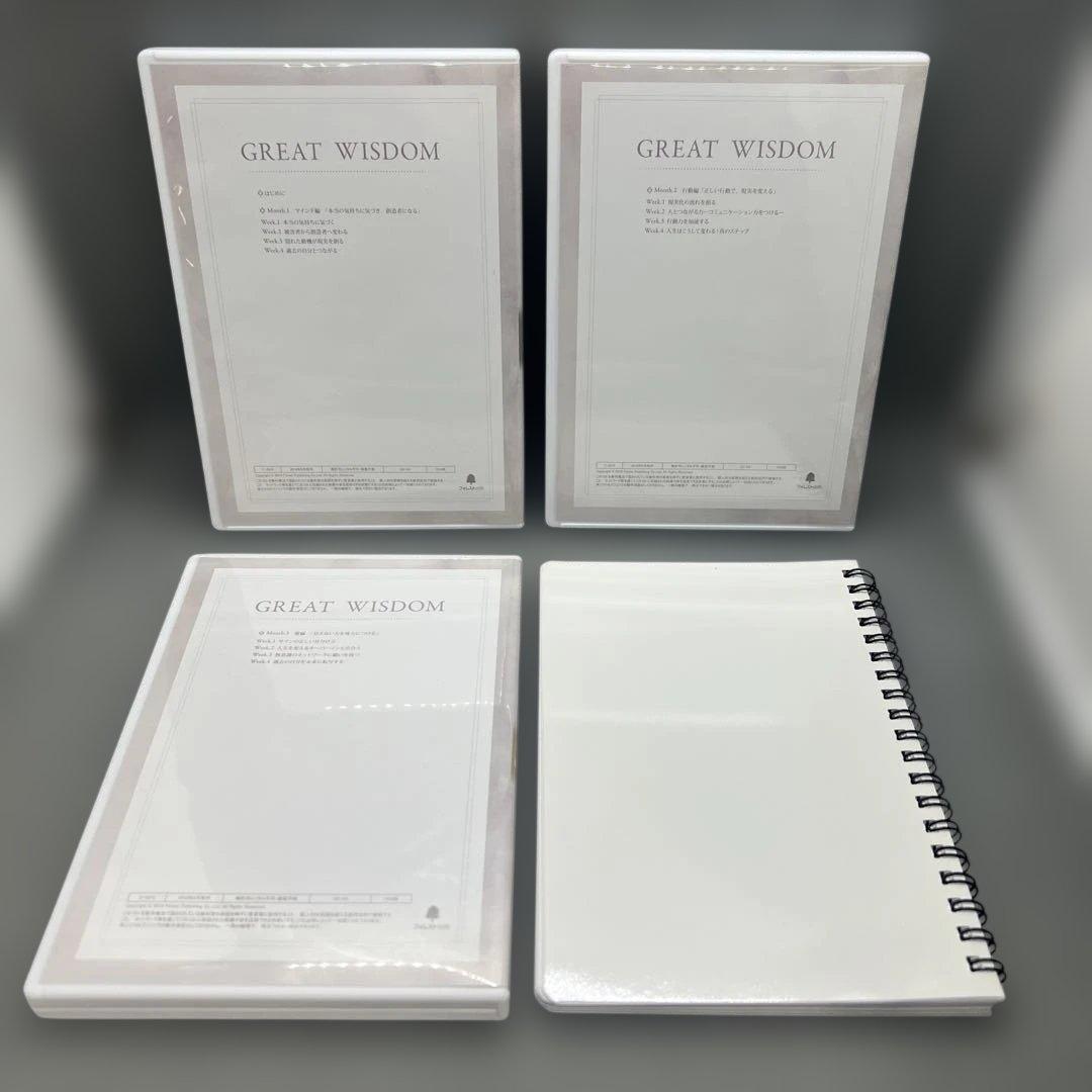 佐藤由美子『GREAT WISDOM』CD教材 12枚組 - メルカリ