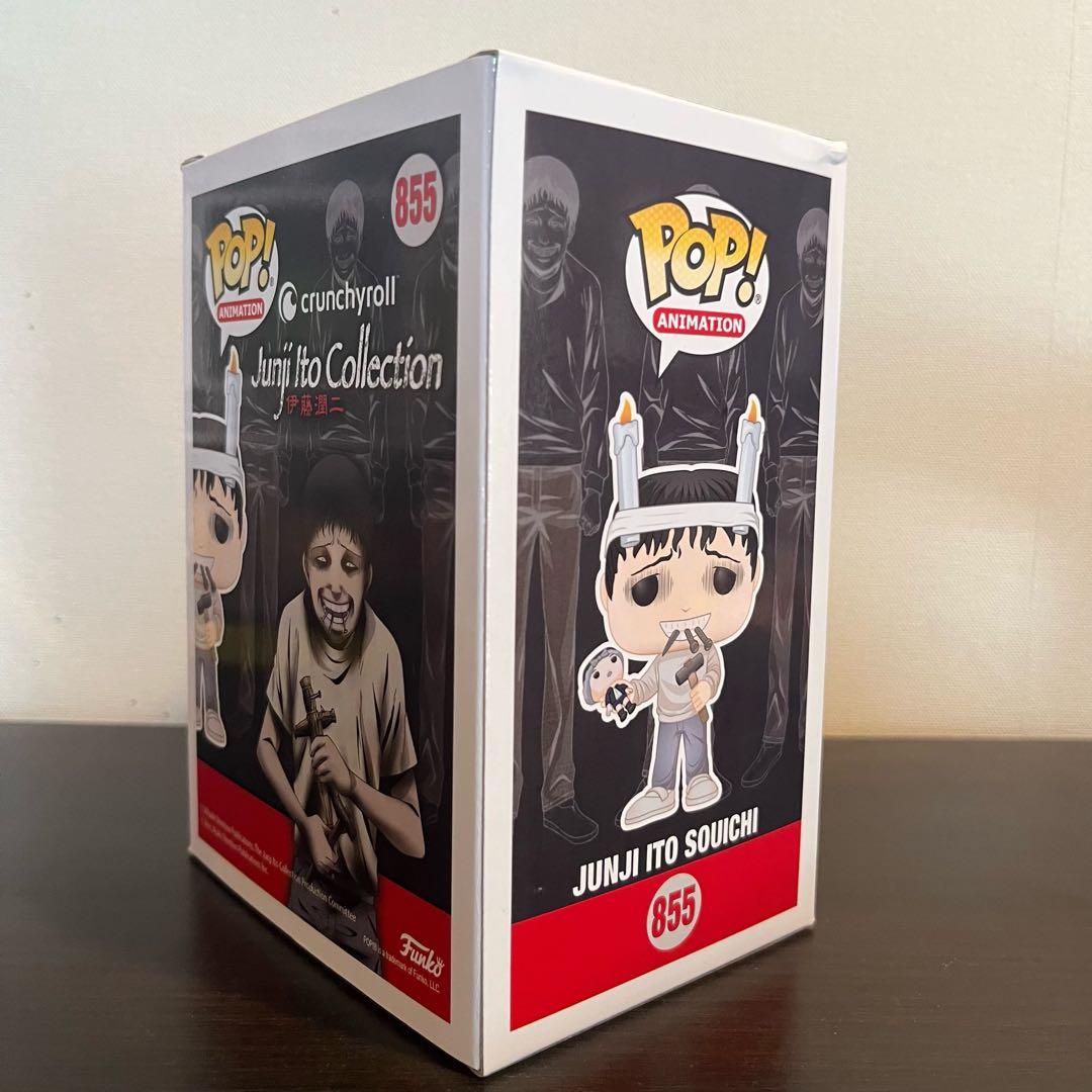 Funko Pop 伊藤潤二 双一 フィギュア - メルカリ