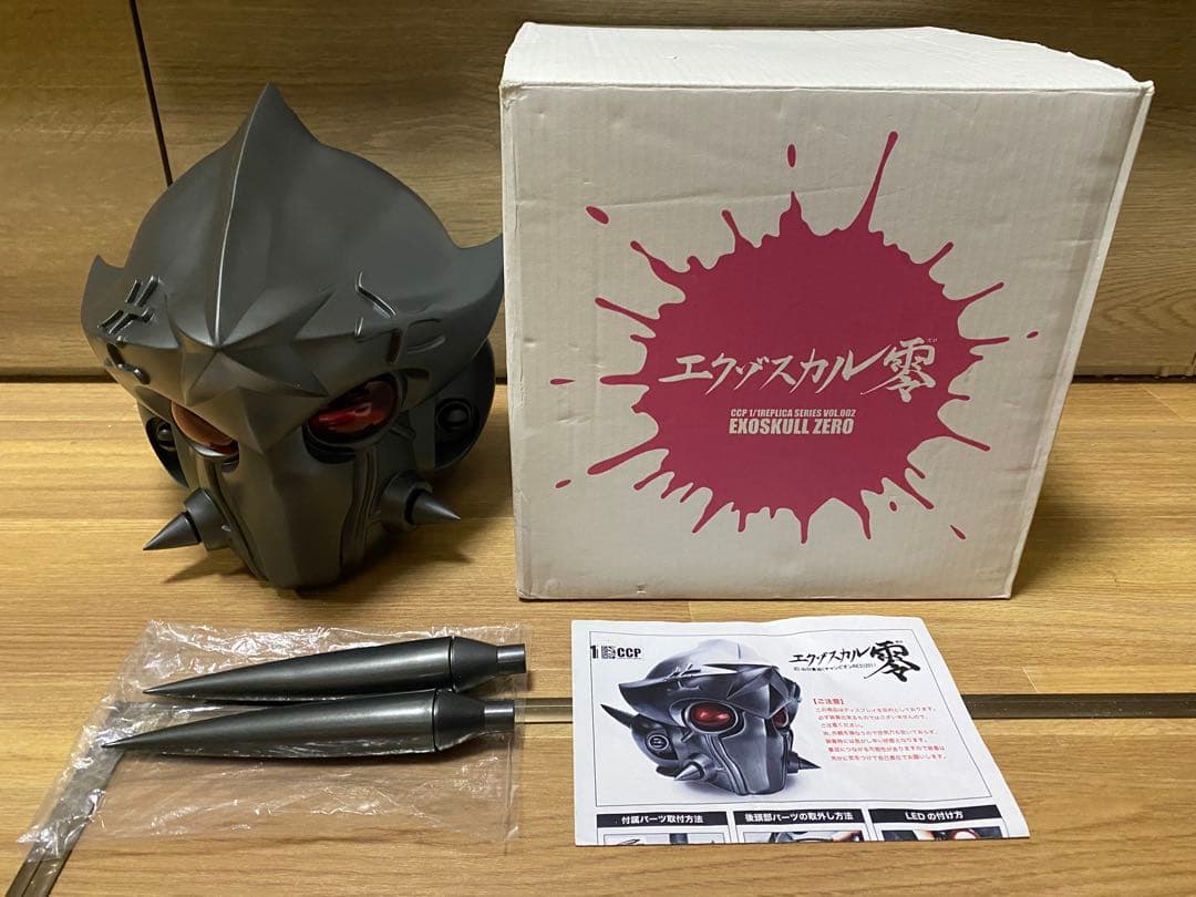 CCP エクゾスカル零 1/1 レプリカシリーズ ヘルメット マスク レプリカ Yahoo!オークション - 新品未使用 エクゾスカル零 マスク 1/1 プロップ