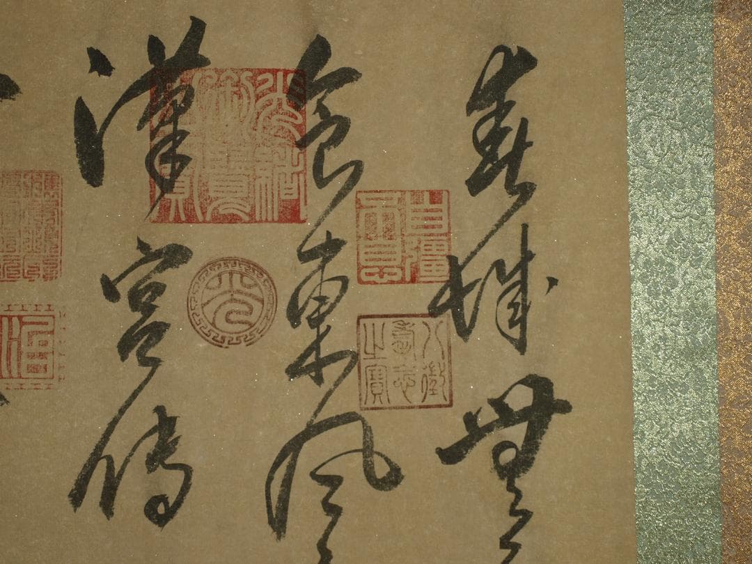 骨董掛け軸】人物図 中国 五代 肉筆保證 掛け軸 捲りBD260A12-1