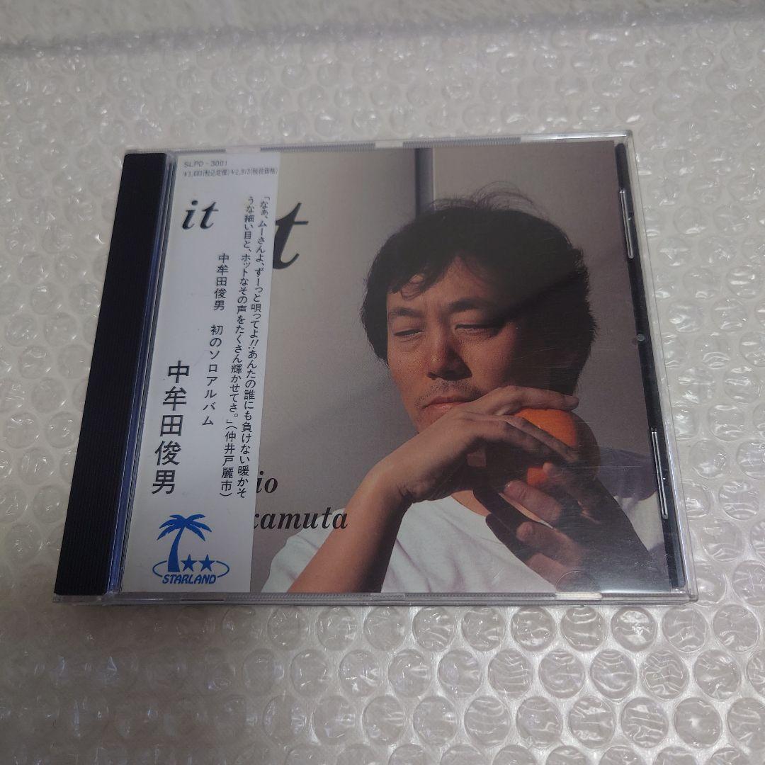 中村田俊男 it CD 中村田俊男 it CD 中村田俊男 it CD