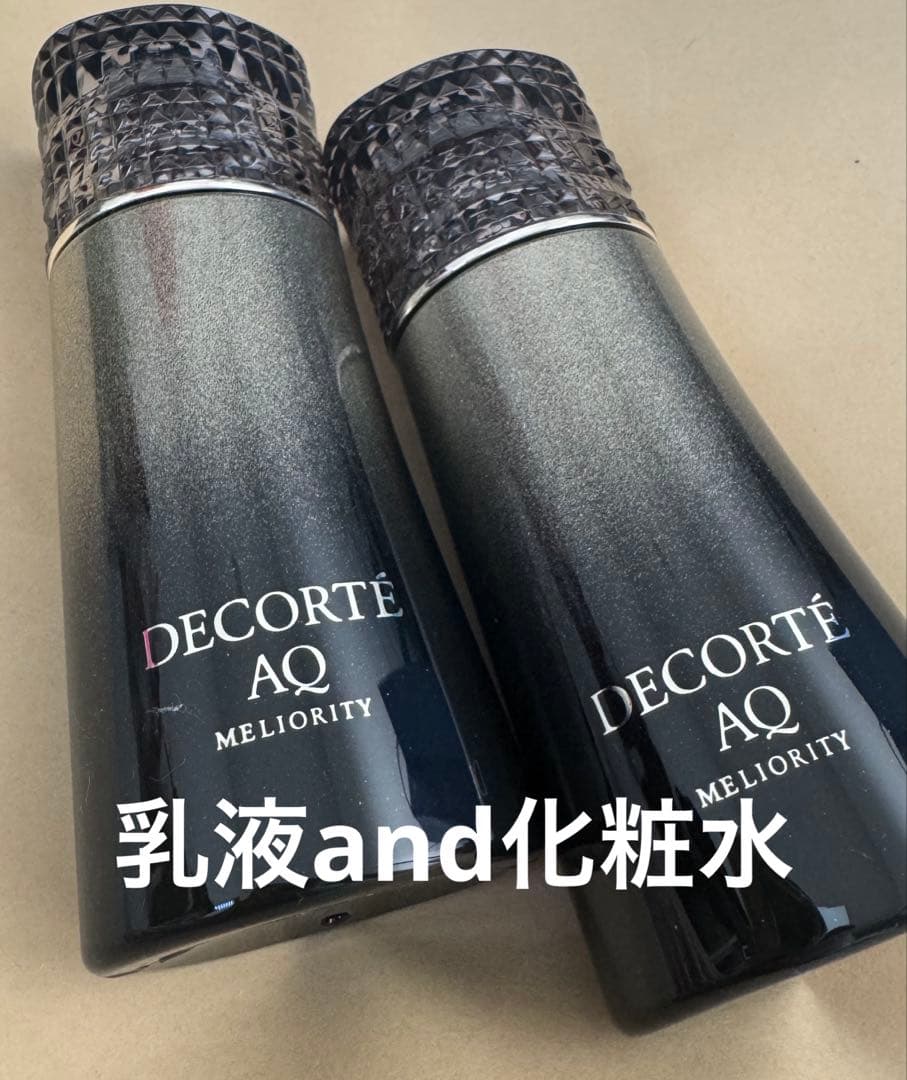 AQミリオリティ リペアローションフォーティファイド75mlエマルジョン75ml AQ ミリオリティ リペア エマルジョン n | DECORTÉ（コスメデコルテ