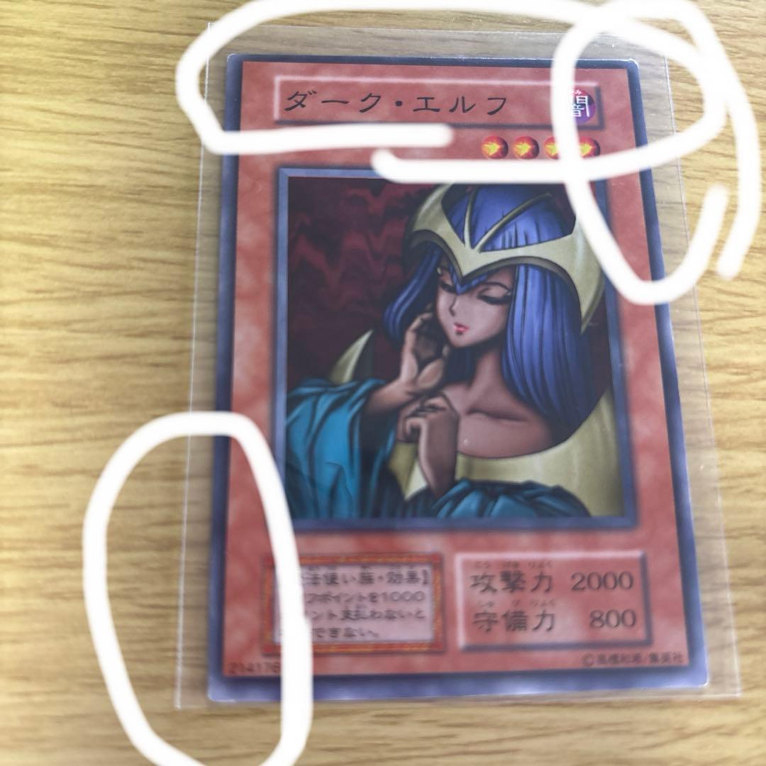 ダーク・エルフ 珍しい形の枠ズレ希少初期