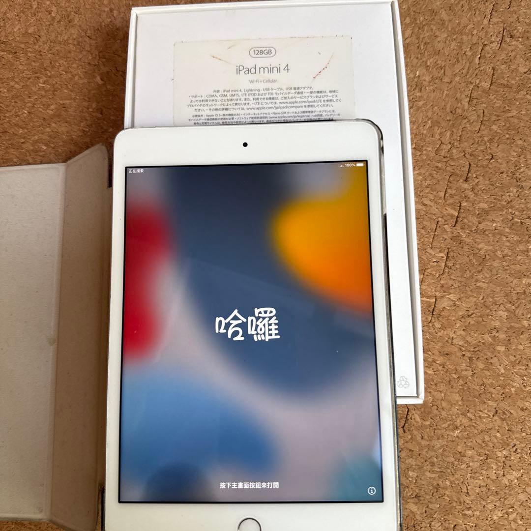 iPad mini4本体docomoセルラー126GB ドコモ、「iPad mini 4」のWi-Fi＋Cellularモデルを9/20発売 - 価格.com