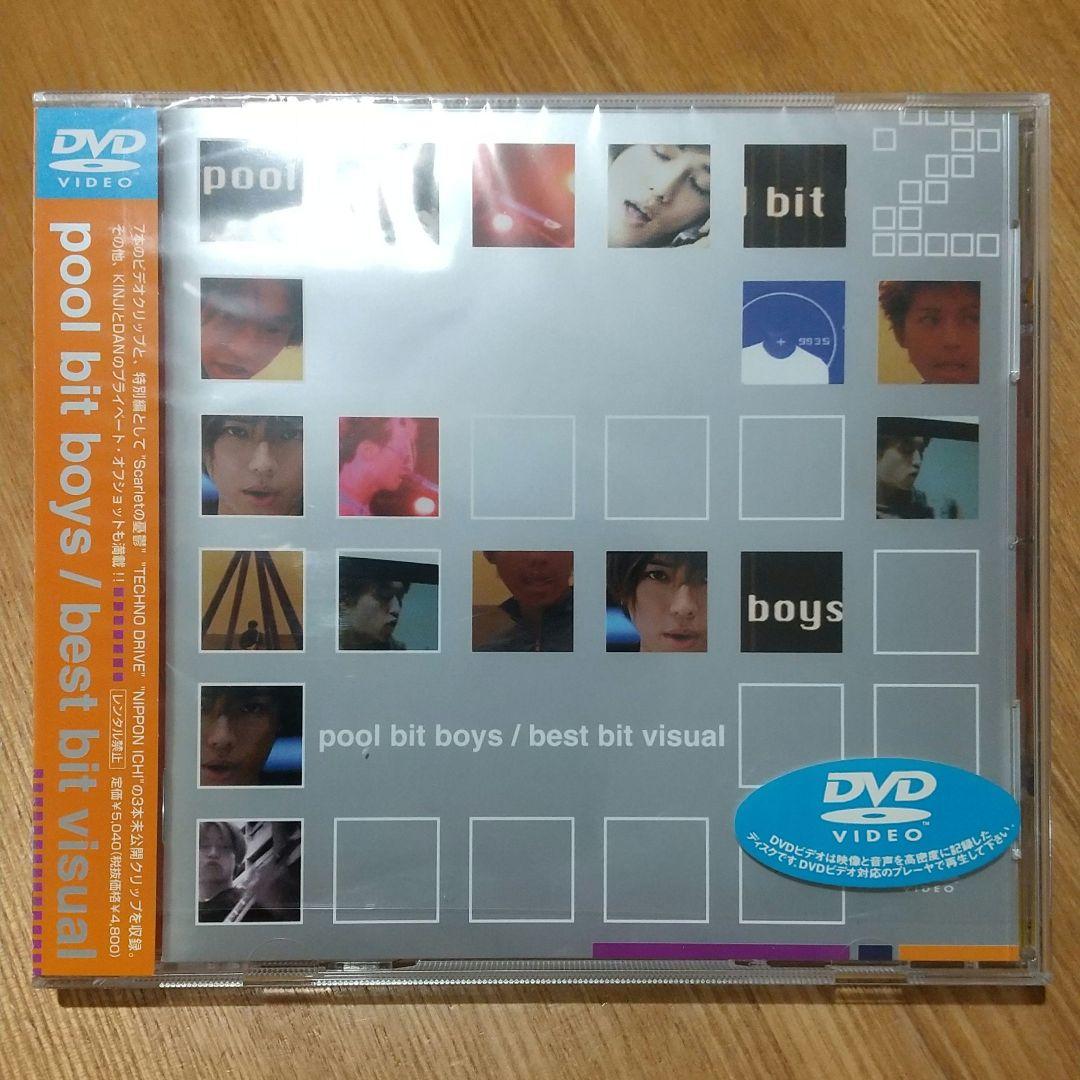 ミュージック pool bit boys / best bit visual best bit visual : Pool Bit Boys | HMV&BOOKS online - AVBT-91003