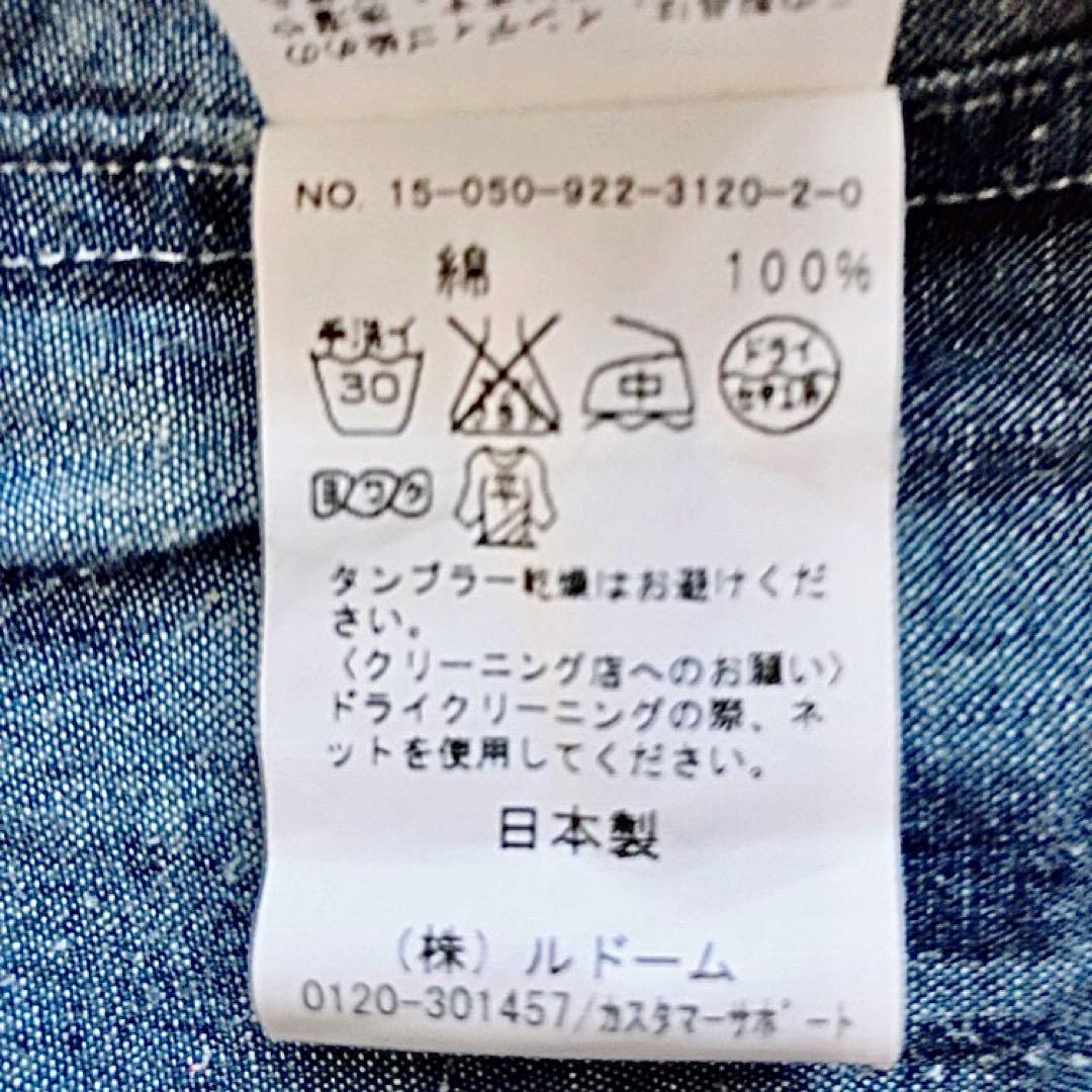 プラージュ☆ダンガリーシャツ☆デニム☆ブルー☆コットン☆シャンブレー