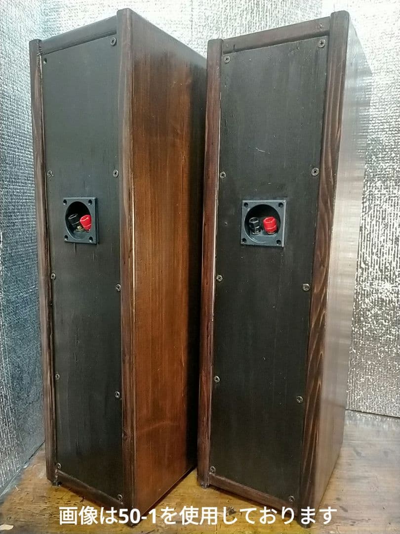 自作050-4】バックロードホーンスピーカー（Basics）新春