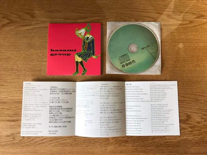 希少 hasami group 青春時代 初回おまけ付き - メルカリ