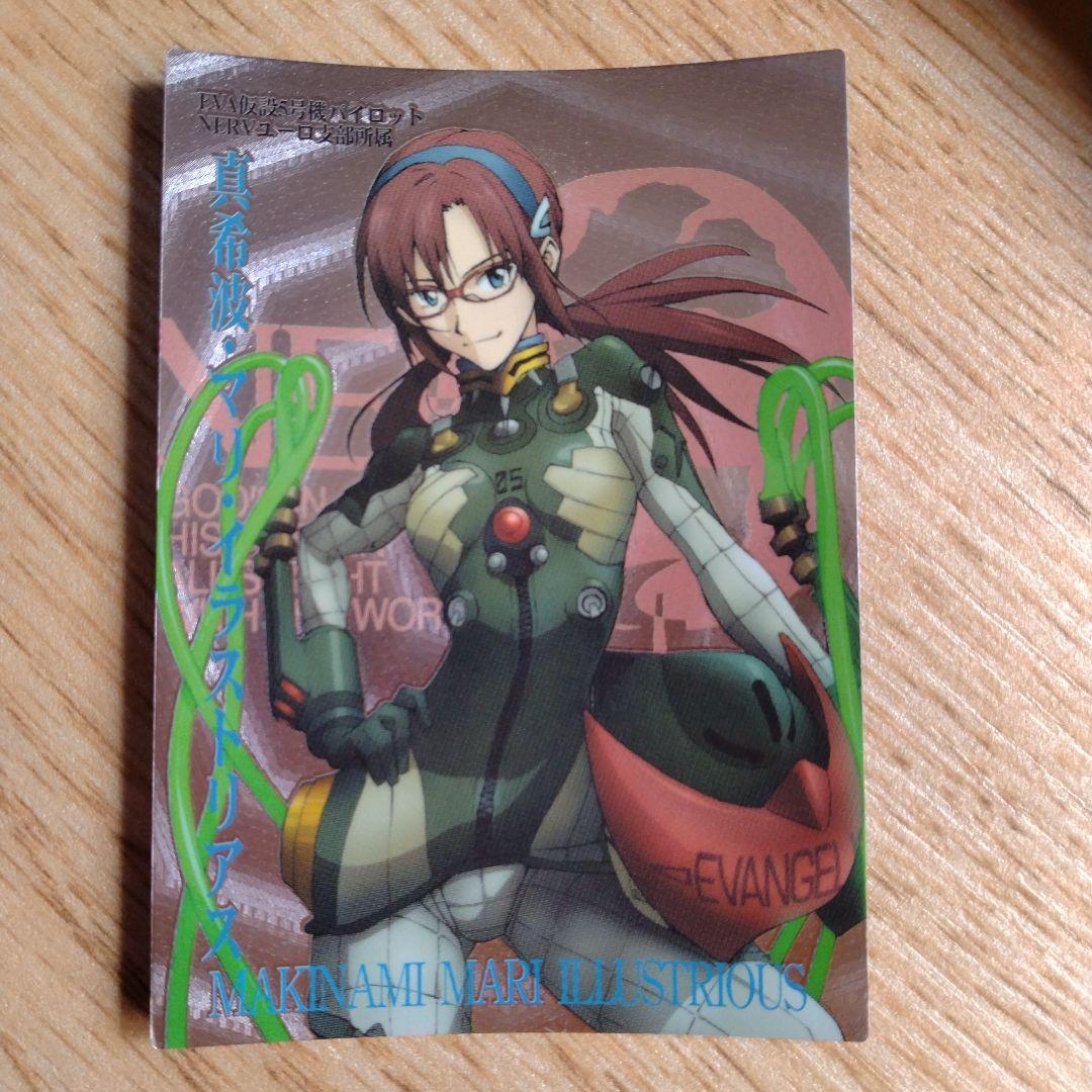 エヴァンゲリオン 真希波・マリ・イラストリアス SSSP-2 002 カード