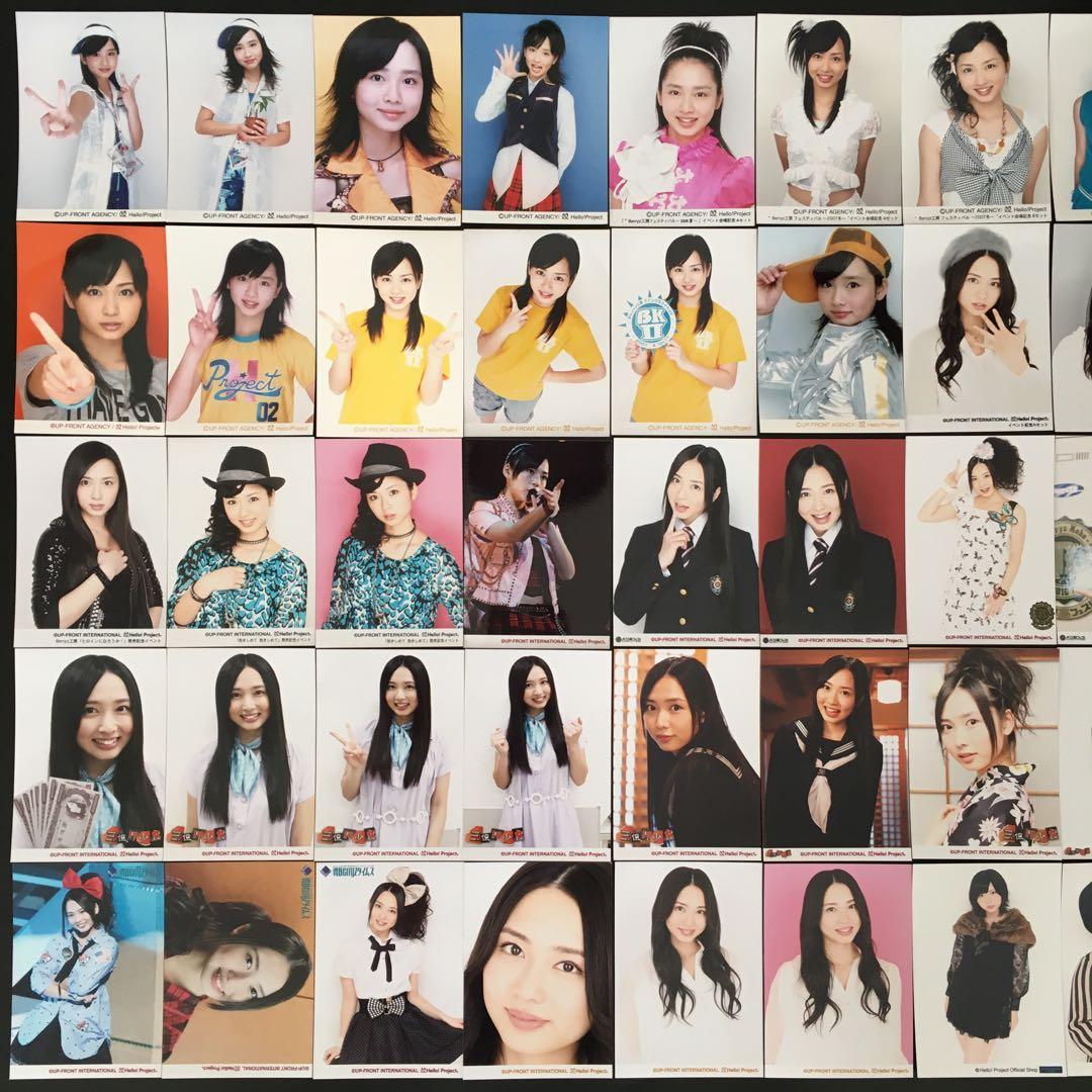 7231 Berryz工房 須藤茉麻 生写真 50枚セット - メルカリ
